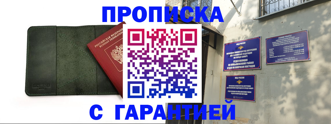 прописка для кредита в Великом Новгороде