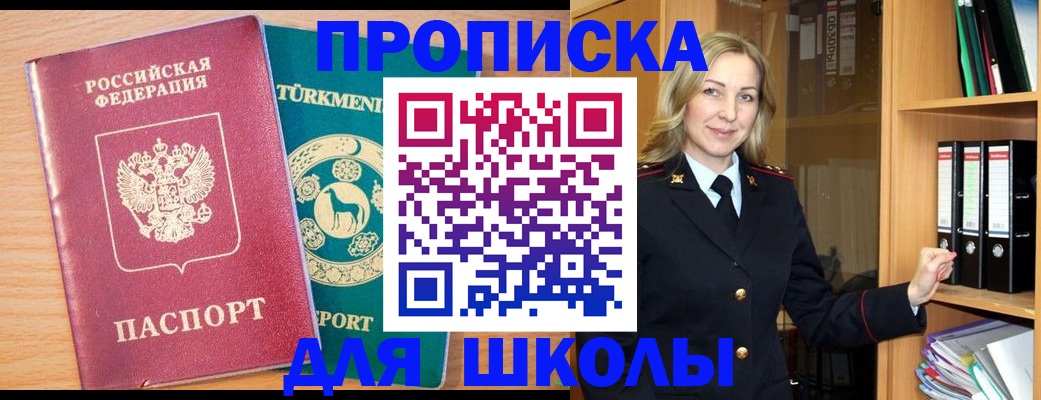 временная регистрация госуслуги в Великом Новгороде